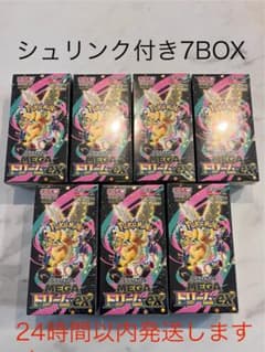 ポケモンカード メガドリームex 7BOX 新品シュリンク付き - メルカリ