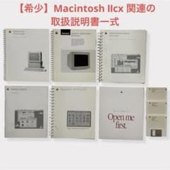 Apple Macintosh SE/30 フロントパネル 新品未使用保管品 | Shop at