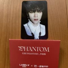 WayV 威神V Phantom 一直娱 特典 トレカ シャオジュン - メルカリ