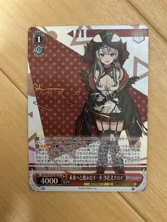 ヴァイスシュバルツ 未来へと踏み出す一歩 沙花叉クロエ サイン SP