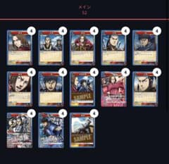 ユニオンアリーナ キングダム 青 信 王賁 蒙恬 デッキ 調整パーツ付き