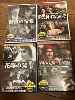 洋画DVDセット 4本 - メルカリ