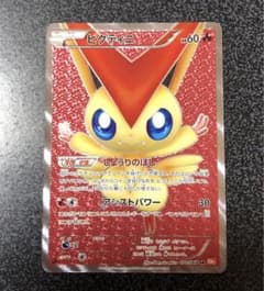ビクティニ sr レッドコレクション BW2 ポケモンカード 2011 - メルカリ