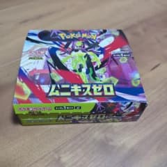ポケモンカード ムニキスゼロ 1BOX シュリンクなし ペリペリなし