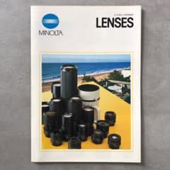 ミノルタ 一眼レフカメラ用 交換レンズ 総合カタログ 1983年12月1日