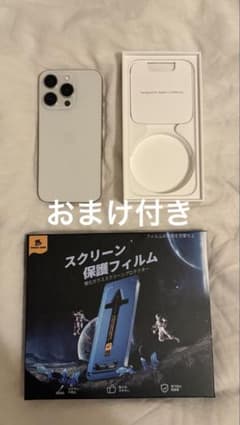 iPhone 15 Pro ホワイトチタニウム 128GB 本体 おまけつき - メルカリ