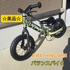 BENTLEY バランスバイク キックバイク 超希少モデル カーボンフォーク