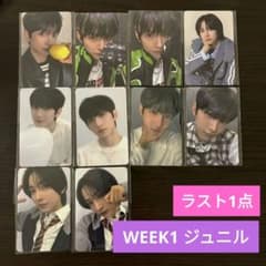 ボイプラ2 アーカイブ展 week1 ジュニル トレカ - メルカリ