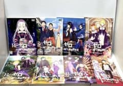 Re:ゼロから始める異世界生活 2期 レンタルDVD 全巻セット 全8巻