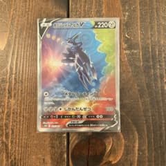 オリジンディアルガV SR S10D タイムゲイザー 075/067 - メルカリ