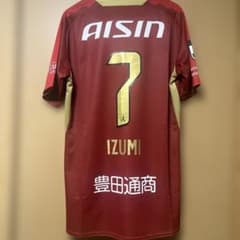 名古屋グランパス 和泉竜司 2XL ユニフォーム 鯱の大祭典BEAMSコラボ