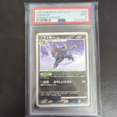 ブラッキー Lv.43 拡張パック 月光の追跡 DP4 DPBP#164 - メルカリ