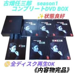 再生OK/内容物完品】古畑任三郎 シーズン1 DVD BOX 全巻セット - メルカリ