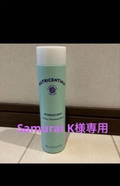 新品❤️未使用品 NUSKIN ニュースキン ハイドラクリーン 洗顔料