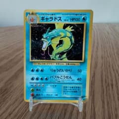 ギャラドス 第1弾拡張パック N°130 LV.41 - メルカリ