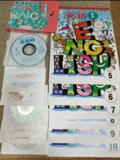 未使用 しちだ 七田式 小学生 プリント 英語 Ⅰ 七田 - メルカリ