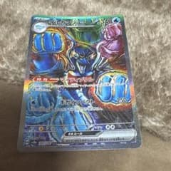 イルカマンex SAR SV8a テラスタルフェスex 207/187 - メルカリ