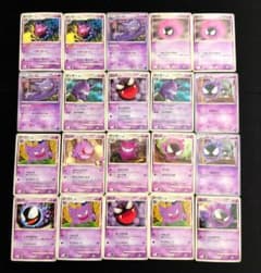 ゴース、ゴースト、ゲンガー 20枚セット まとめ売り - メルカリ