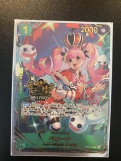 ワンピースカードゲーム3周年記念 3rd anniversary ペローナ - メルカリ