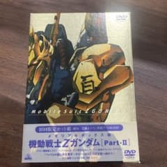 機動戦士Zガンダム Part-II メモリアルボックス版＜初回生産限定版