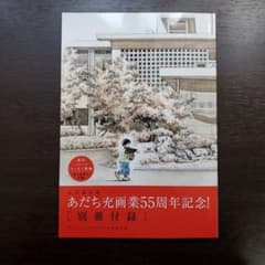 m39228127007_1.jpg?1741497693