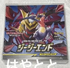 未開封】ポケモンカードゲーム ジージーエンドBOX シュリンク付き box