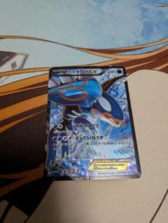 ポケカ カイオーガEX SR 1ED タイダルストーム 072/070 - メルカリ