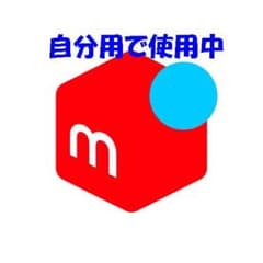 美品 ホープ マナスル 121 ケロシンストーブ No.5 - メルカリ