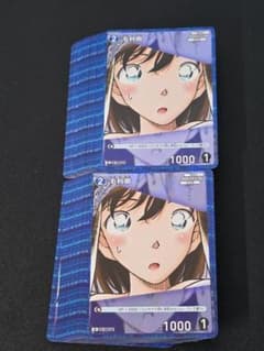 毛利蘭 0015 キラ 69枚 シャッフルロマンス 名探偵コナンカードゲーム