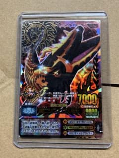 アニマルカイザー 滅亡シロナガス帝王 - メルカリ