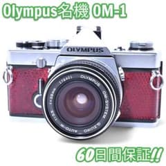 美品 Olympus OM-1 28mm F3.5 モルト交換済 #9575 - メルカリ
