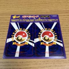 ポケモンカード neo 旧裏 結晶塔の帝王 入場プレゼント プロモ未剥がし