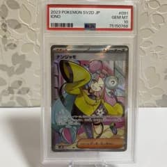 m39591705829_1.jpg?1689121845