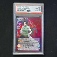 PSA10 カオス 聖ヶ坂学園の養護教諭「長谷川千里」 サイン - メルカリ