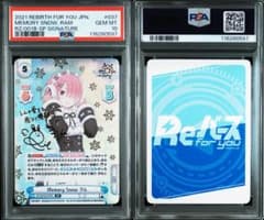 PSA10】Reバース リゼロ ラム サインsp - メルカリ