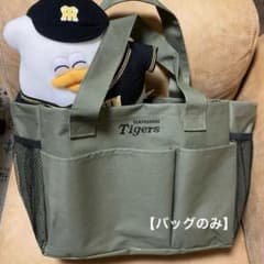 阪神タイガース 公式ファンクラブ 限定 ツールバッグ - メルカリ