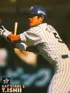 プロ支給品 ミズノプロ 横浜ベイスターズ 石井琢朗 実使用バット