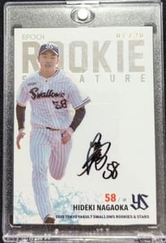 ジャージナンバー ヤクルト 長岡秀樹 ルーキー 直筆サインカード 20枚