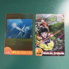 森永 ウエハース ドラゴンボール 11枚 - メルカリ