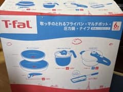 ティファール 取手のとれるフライパン マルチポット 圧力鍋 ナイフ 6点