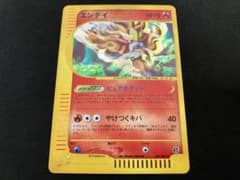 特価】エンテイ eカード 027/087 ピュアボディー - メルカリ