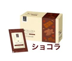 安いダイアナ セルディアの通販商品を比較 | ショッピング情報のオーク