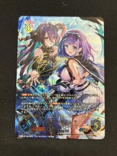 エボルヴ SP ランファ&ミソラ aサイン - メルカリ