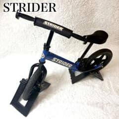 最新最軽量ホイール】STRIDER ストライダー EVAタイヤゴム化エンジョイ