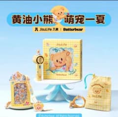 Butterbear x JisuLife Handheld Fan バターベア - メルカリ