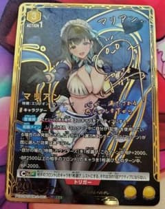 NIKKE】マリアン PcSR ☆2 パラレル 金箔サイン入り 星2 ユニアリ