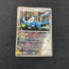 m30143030923_1.jpg?1752972253