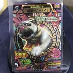 m30167426069_1.jpg?1723088823