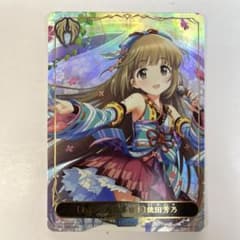 シャドーバースエボルヴ CP02-LD06 〔わだつみの導き手〕依田芳乃