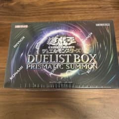 遊戯王OCG デュエリストボックス プリズマティックサモン（新品未開封